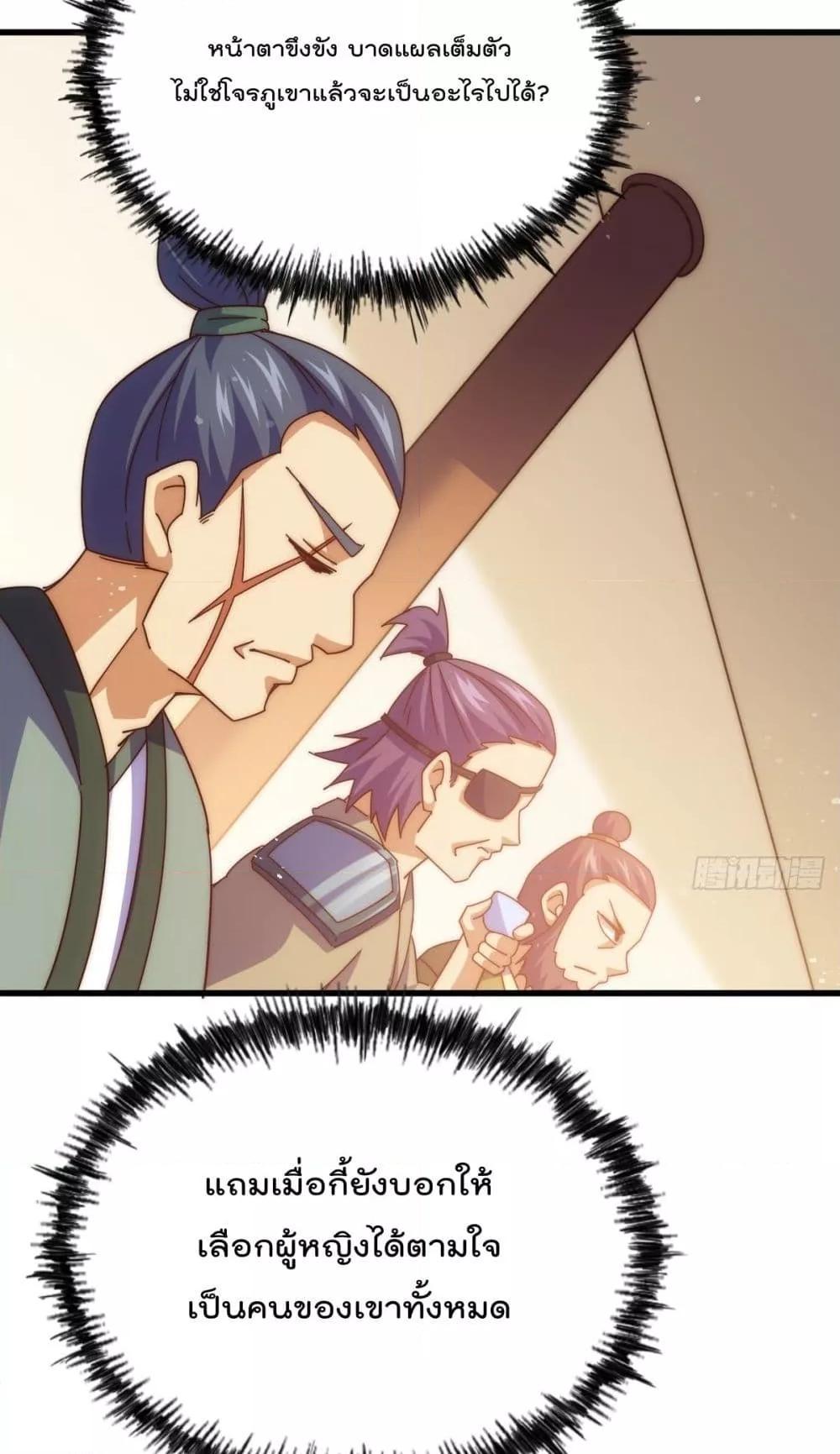 Who is your Daddy 187 48